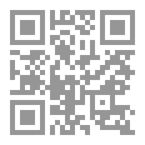 Qr Code القاموس التاريخي والنقدي. التحديدات