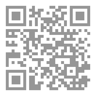 Qr Code خرائط في زنزانة