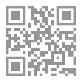 Qr Code الرهان الثقافي وهم القطيعة