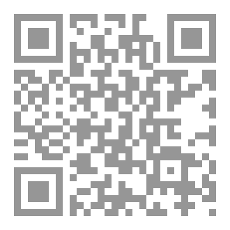 Qr Code سلاح العقل
