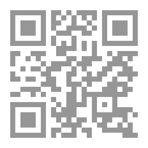 Qr Code إختبارات ودراسات نفسية إعرف نفسك واعرف الآخرين لـ زغلول صديق برهام