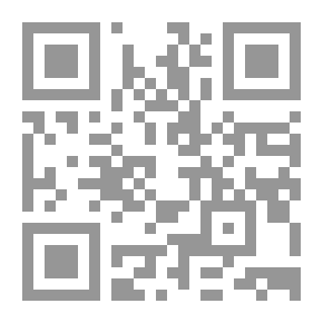 Qr Code البيان في حكم التغني بالقرآن