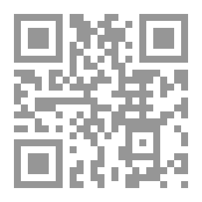 Qr Code السرقة الإلكترونية ؛ دراسة فقهية