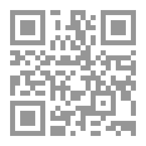 Qr Code أصول التحقيق الجنائي في الشريعة الإسلامية - دراسة فقهية مقارنة