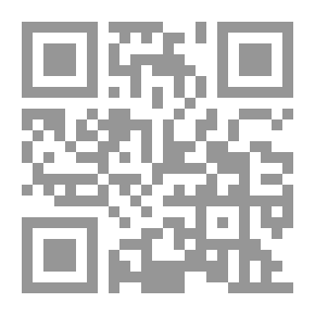 Qr Code تاريخ مدينة دمشق - الجزء السبعين