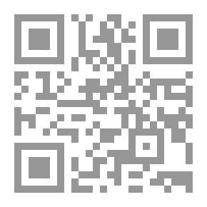 Qr Code المنهاج المستقيم في التعريف بمعاني القرآن العظيم