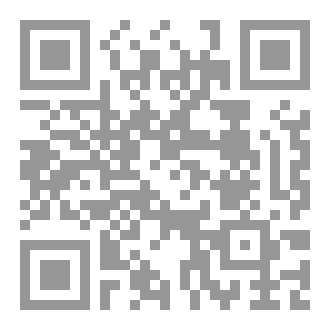 Qr Code الاعمال الكاملة المجلد الخامس  والستون