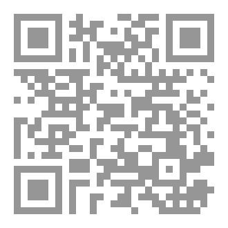 Qr Code السبع الطوال