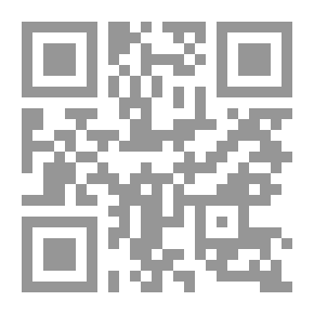 Qr Code دراسة وثقية للتاريخ الإسلامي ومصادره