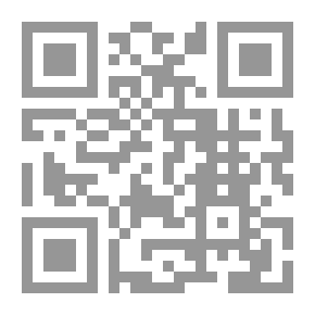 Qr Code السمسم - Cahier decriture (EB2 - CE1)