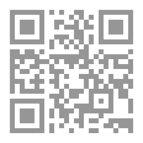 Qr Code إبرام العقد الالكترونى `دراسة مقارنة`