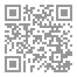 Qr Code رواية 