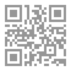 Qr Code الصائد الخفي : جدل الصمت في حوارات نبيل سليمان