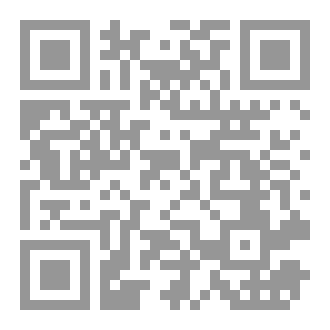 Qr Code غيث السحابة على أمة الإجابة في شأن ذكر الصحابة