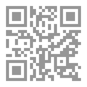 Qr Code دراسات لسانية وبلاغية في اسلوب الاستفهام في الخطاب الاعلامي