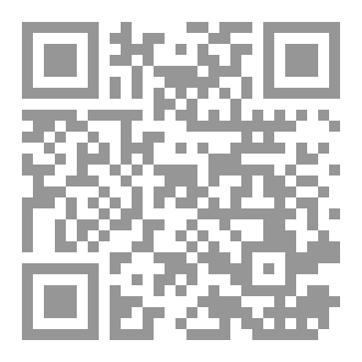 Qr Code بحوث في الفكر السياسي الاسلامي
