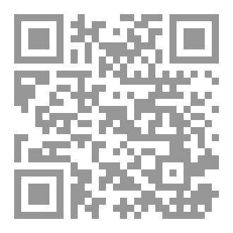 Qr Code سيل المسوخ/ رواية