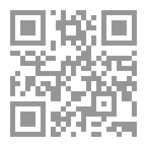 Qr Code المحاسبة في المنشآت الفندقية