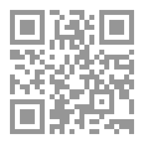 Qr Code الطريق إلى القدس: دراسة تاريخية في رصيد التجربة الإسلامية على أرض فلسطين منذ عصور الأنبياء وحتى أواخر القرن العشرين