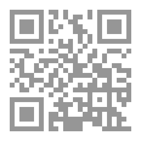 Qr Code الصرخة