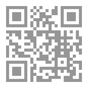 Qr Code الفقه السياسي للحصانة الدبلوماسية