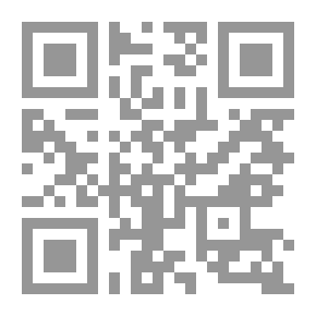 Qr Code الأمن البشري بين الحقيقة والزيف