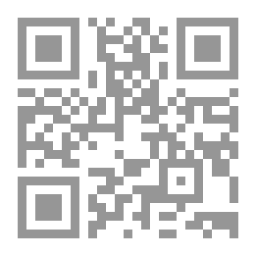 Qr Code حوليات العدد (5)