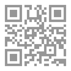 Qr Code المدخل لدراسة الفقه الإسلامي