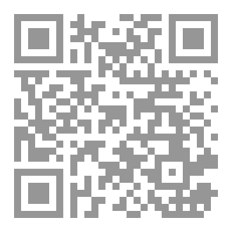 Qr Code اثر الذكاء الاصطناعي على جودة العملية التعليمية في العصر الرقمي