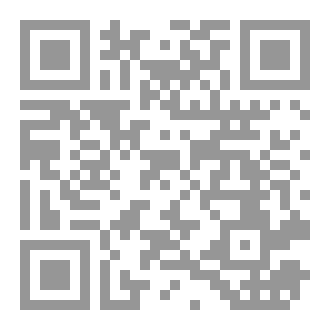 Qr Code The Search for Alien Life
