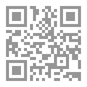 Qr Code ابن سينا - كتاب التعليقات