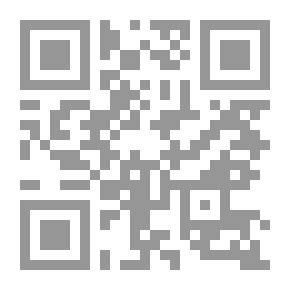 Qr Code الأسماء التشريحية ، وخاصة Basle nomina anatomica (