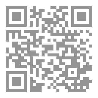 Qr Code رسالة في الاتباع وذم الابتداع