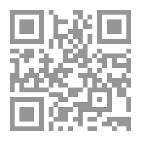Qr Code تهذيب اللغة - الجزء الثالث عشر