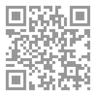 Qr Code ولا تيأسوا من روح الله
