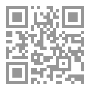 Qr Code 2020 وما بعد ؛ إشكاليات حضارية في عولمة بلا هوية