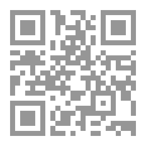 Qr Code The Alienation Of Bani Hilal And Their Departure To The Countries Of The West