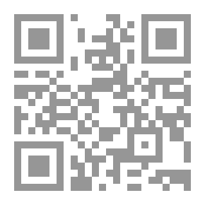 Qr Code نطاق العلاقات العراقية الكويتية بعد العام 1990