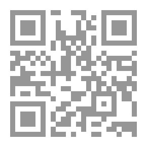 Qr Code العقل والحكمة عند الفلاسفة المسلمين
