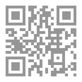 Qr Code السبك في العربية المعاصرة بين المنطوق والمكتوب