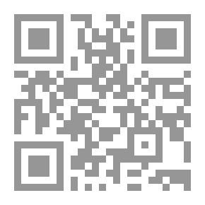 Qr Code نضال حزب البعث العربي الاشتراكي عبر بيانات قيادته القومية (1963 - 1966)