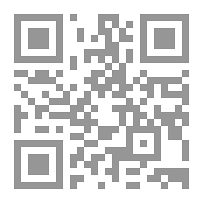 Qr Code مسند البزار - الجزء الثالث عشر