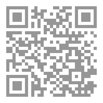 Qr Code (أنوار الهدىٰ) لمحات من حياة اهل البيت ع
