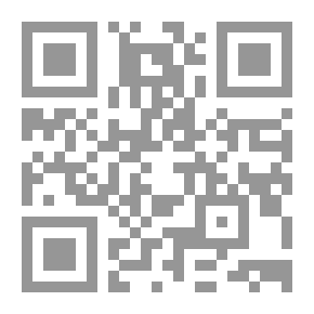 Qr Code دموع على خد الزمن (روايات أحلام #396)