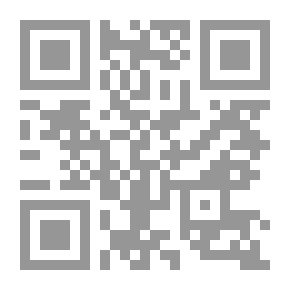 Qr Code مختصر صحيح البخاري المسمى التجريد لأحاديث الجامع الصحيح عربي - فرنسي