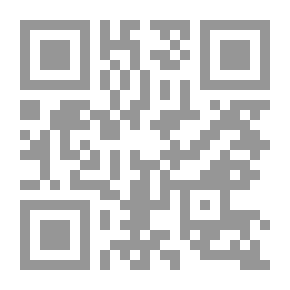Qr Code إتحاف المسلم بما في الترغيب والترهيب أحاديث البخاري ومسلم