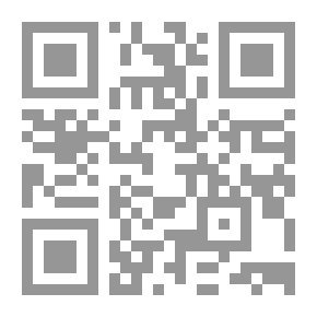 Qr Code فتح المغيث بشرح ألفية الحديث
