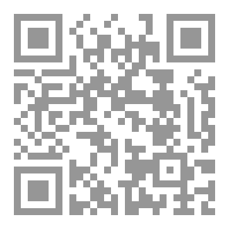 Qr Code حين خانني اليقين