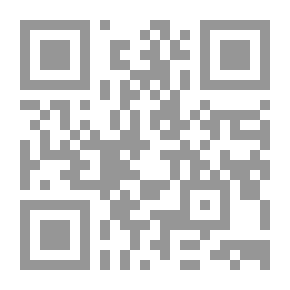 Qr Code الطعن بالاستئناف في قانون المرافعات المدنية وتطبيقاته القضائية