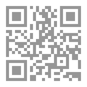 Qr Code آيو ؛ فيرجوالية مرة أخرى